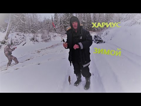 Видео: Зимняя рыбалка на хариуса. День второй. Донки рулят))