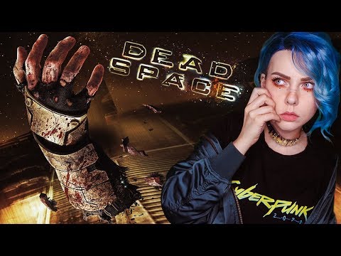 Видео: DEAD SPACE - МЕРТВЫЙ СТРАШНЫЙ КОСМОС