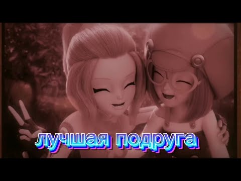 Видео: Монкарт клип про Элли и Бэт