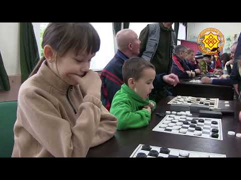 Видео: Йÿçкассри Сан Санăча халаланă  шашкă турнирĕ .