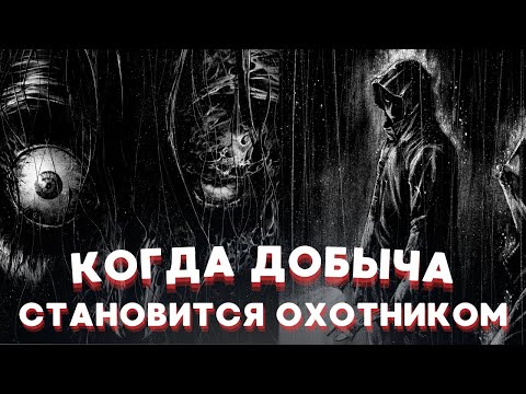 Видео: А НА ЧТО ТЫ ГОТОВ РАДИ СЕМЬИ? I Манга "Укрытие"