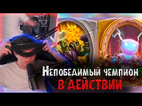 Видео: Непобедимый чемпион стульев нашел нового врага | Сильвернейм рольнул 0,9% и 9% | SilverName