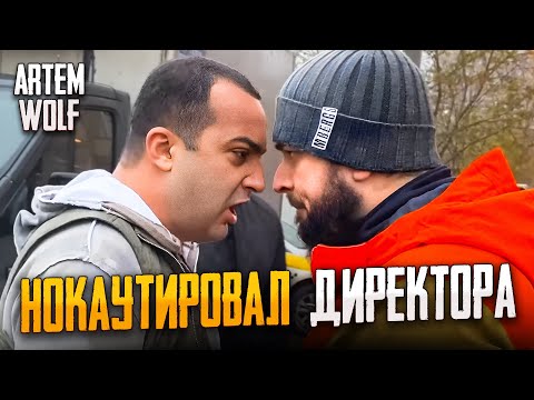 Видео: HARD PLAY РЕАКЦИЯ НА ДИКИЙ ДИРЕКТОР НОКАУТИРОВАЛ ПОКУПАТЕЛЯ. ПРИЕХАЛИ СПРОСИТЬ ЗА БЕСПРЕДЕЛ 1ЧАСТЬ