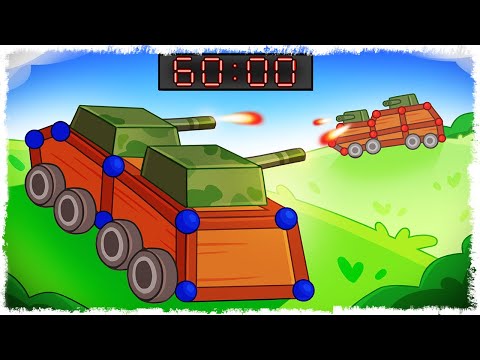 Видео: САМАЯ СЛОЖНАЯ БИТВА НА ТАНКАХ НА 60 МИН!!! УГАР В FORTS!!!