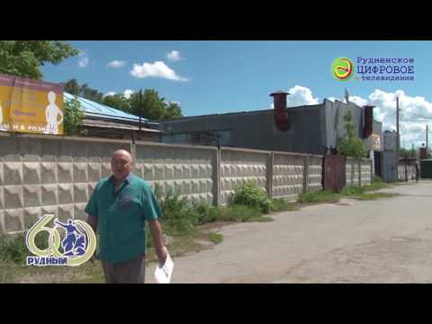 Видео: Прогулки по городу Рудному.  выпуск 1