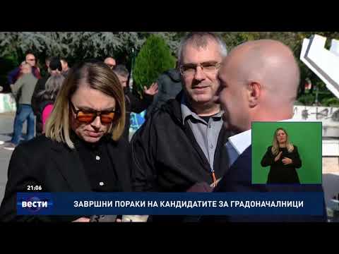 Видео: Вести во 21:00 на Сител Телевизија, 31.10.2025