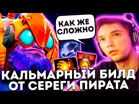 Видео: Серега через реарминг и поедания крипов в Custom Hero Chaos
