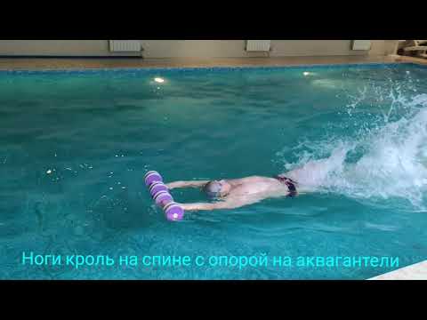 Видео: AquaSwimFit (ASF) - Плавание с аква-гантелями/swimming with aqua dumbbells