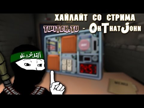 Видео: КАК НЕ НУЖНО ОБЕЗВРЕЖИВАТЬ БОМБУ