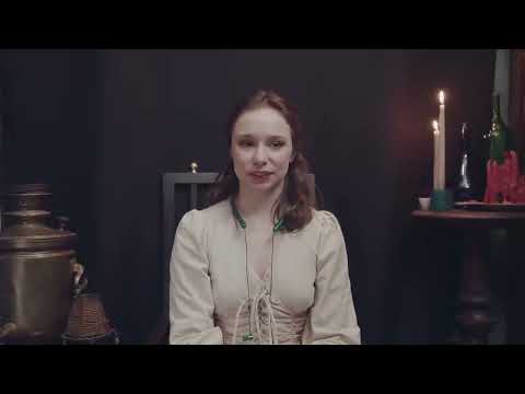 Видео: Будущая (2025)