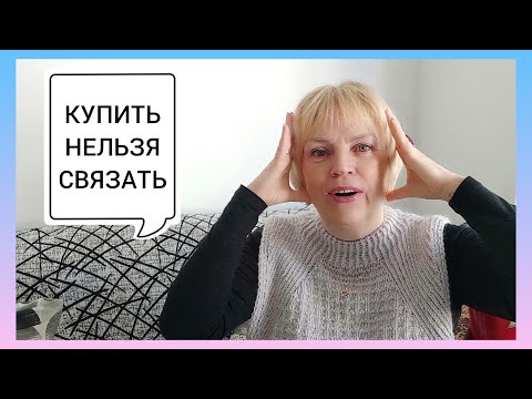 Видео: Итальянские бренды вязаной одежды💯🧶/ Модели из коллекций/ ‼️Связать нельзя купить