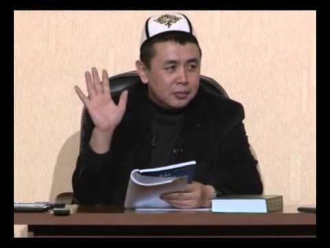 Видео: Сира Абдушукур Нарматов 07 1