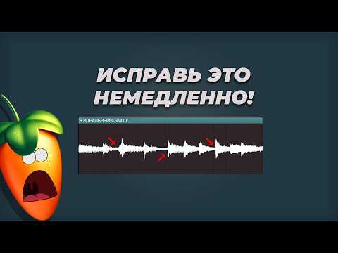 Видео: Я НАШЕЛ НЕВЕРОЯТНЫЙ СЭМПЛ!