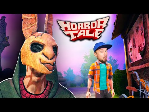 Видео: Это ПЛОХОЙ ЗАЙЧИК! Прохождение Игры Horror Tales от Cool GAME