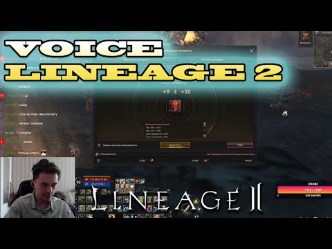 Видео: КРУГ СМЕРТИ LINEAGE 2 ESSENCE ОТ @Pick_Nik