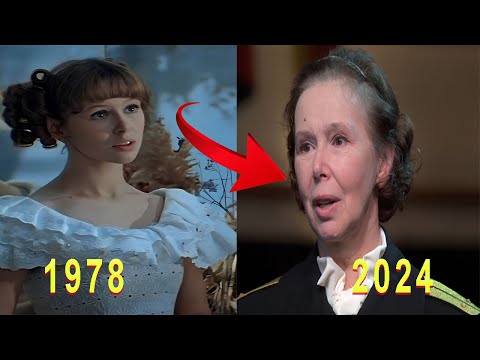 Видео: ОБЫКНОВЕННОЕ ЧУДО 1978 ТОГДА И СЕЙЧАС КАК ОНИ МЕНЯЛИСЬ