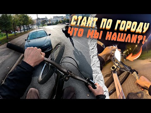Видео: СТАНТ по городу ПЕРВОГО лица — ТЕСТ GoPro Hero 12