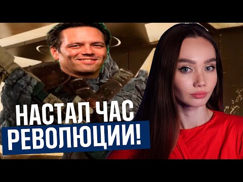 Видео: XBOX ВСЕХ ПОБЕДИТ!