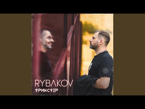 Видео: Заряжаем бабки