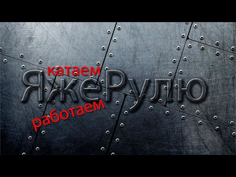 Видео: Немного рейсов немного работы.Газ 560.