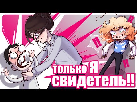 Видео: УЧИТЕЛЬ - ТИРАН | Школьные треш истории | ✧AR✧