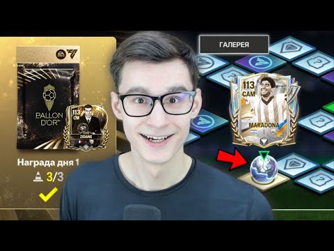 Видео: ТРИ СЕКРЕТНЫХ ФИШКИ, КОТОРЫЕ ПОМОГУТ ТЕБЕ ПОСЛЕ ОБНОВЛЕНИЯ FC MOBILE! @VANS FOOT 2.0