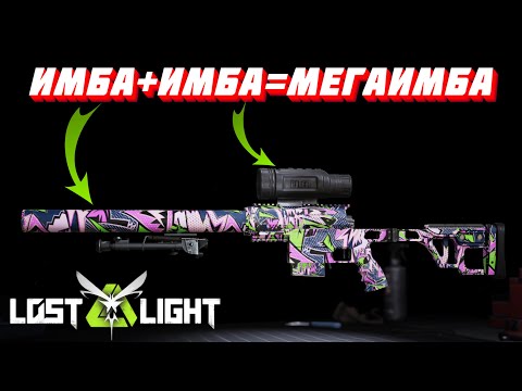 Видео: ИМБА+ИМБА=МЕГАИМБА!! DR-10 C ТЕПЛОВИЗИОННЫМ ПРИЦЕЛОМ PITER 8X  I  LOST LIGHT