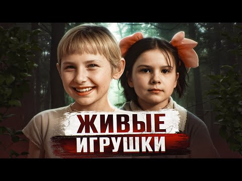 Видео: ИХ ТЕЛА НАШЛИ НА МЯСОКОМБИНАТЕ | Самое загадочное дело 80-х | Дело Иры Корневой и Гали Кониной