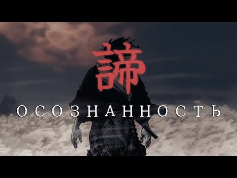 Видео: чистый разум (и при чем тут кс)