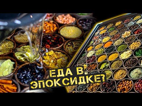 Видео: Таких столов из эпоксидки никто не делал