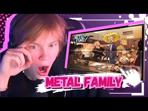 Видео: DEEPINS | ДИПИНС СМОТРИТ METAL FAMILY ВСЕ СЕРИИ