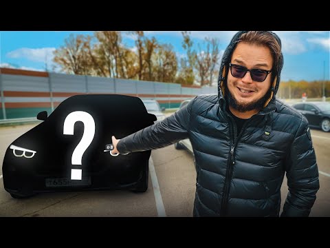 Видео: Купили самую дорогую тачку в проект!