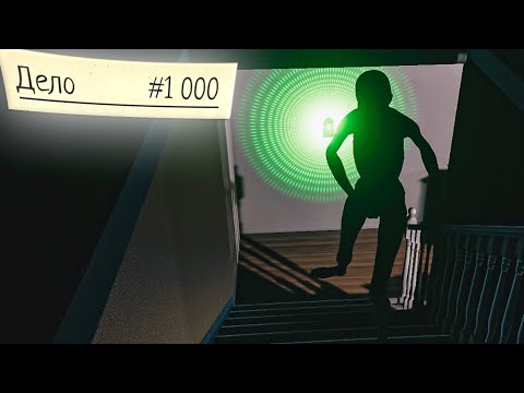 Видео: Я УСТРОИЛ БЕЗУМНЫЙ ЧЕЛЛЕНДЖ НА 1000 ИГРУ В PHASMOPHOBIA