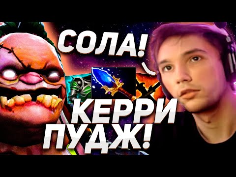 Видео: СЕРЕГА ПИРАТ СОЛИТ КАТОЧКУ НА ПУДЖЕ КЕРРИ! серега пират лучшие моменты