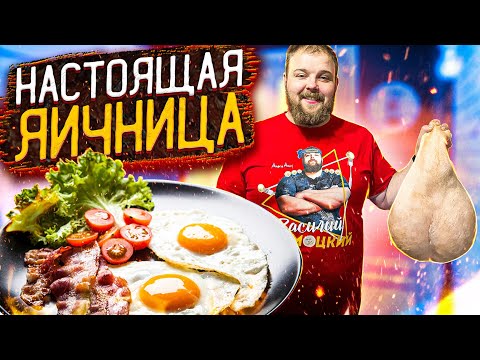 Видео: КАК ПРИГОТОВИТЬ БЫЧЬИ СЕМЕННИКИ/ПРОСТОЙ РЕЦЕПТ БЫЧЬИХ ЯИЦ