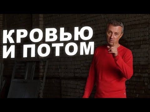 Видео: Основы техники безопасности