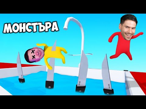 Видео: ПАРКУР В КУХНЯТА😂Human: Fall Flat