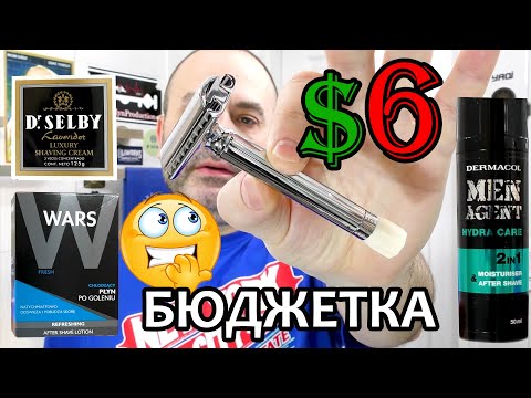 Видео: 💈Бритва MingShi 5000S  Бритьё для СУРОВЫХ И БЮДЖЕТНЫХ МУЖИКОВ🤠Регулируемая бритва не на все деньги🪒👍