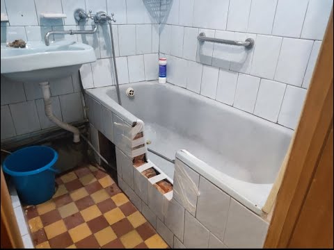 Видео: Ванна для пожилых людей и инвалидов