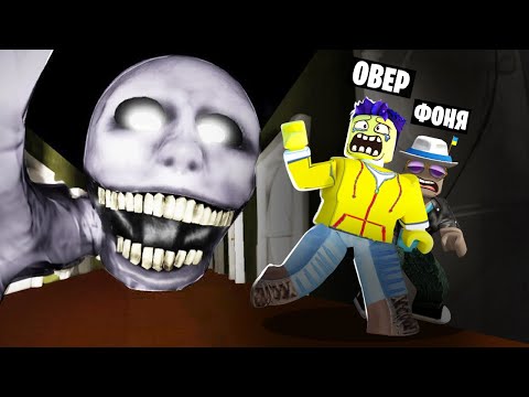 Видео: СТРАШНАЯ ГОЛОВА ИЩЕТ НАС! ПЕТАПЕТА В ROBLOX