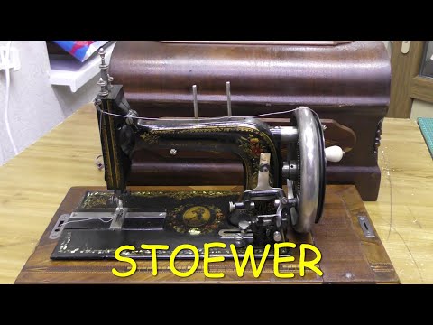 Видео: STOEWER  ( ШТЕВЕР ) швейная машинка. Обзор.