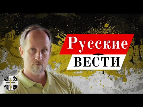 Видео: Крестовые походы - преступление или подвиг?