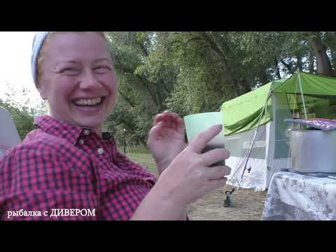 Видео: ОТПУСК с палатками на реке Ахтуба, райское место в Харабали. Рыбалка 2022, кемпинг УГЛЯНСКОЕ