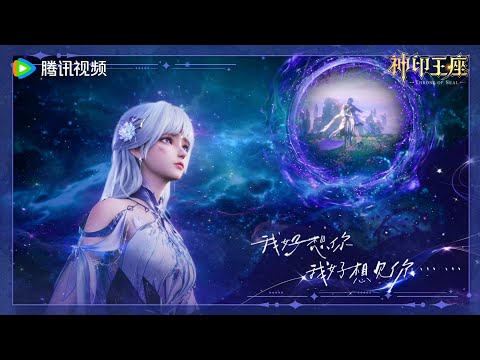 Видео: 🦋 У нᴀᴄ ᴄ ᴛᴏбᴏй ʙᴏᴄᴨᴏʍинᴀния дᴧиннᴇᴇ, чᴇʍ дᴏᴩᴏᴦᴀ, ᴋᴏᴛᴏᴩᴀя ᴛянᴇᴛᴄя ʙᴨᴇᴩᴇди 🌸 ХаоЦай 💔🥺 #donghua