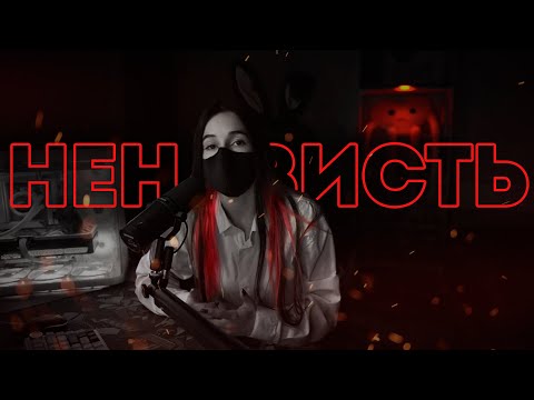 Видео: я ненавижу себя и говорю про игры.