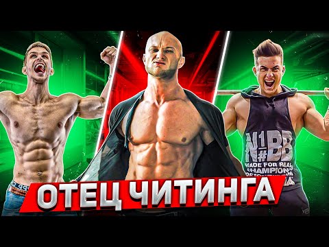 Видео: СПАСОКУКОЦКИЙ ПОЯСНИЛ ЗА ЧИТИНГ