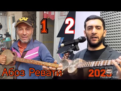 Видео: Аббоси Ревади 2025 Зарафшоний Суриди Нав Баройи Мухлиси Мусофирон 2026