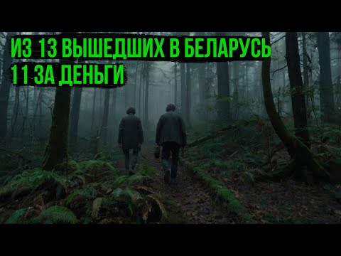 Видео: #186 ВСЕГО ДВОЕ СУТОК И МЫ В РБ. НАПАРНИК СЗЧ 2 НЕУДАЧНЫЕ ПОПЫТКИ.