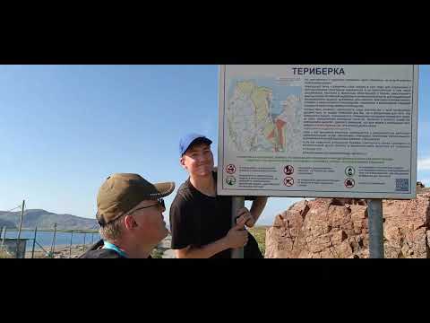 Видео: Автопутешествие по Мурманской области - Териберка, п-в Средний, Рыбачий. август 2025 г.