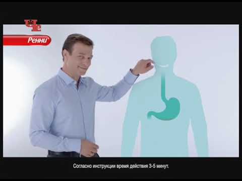 Видео: Анонс и реклама (Че, 08.01.2017).mp4